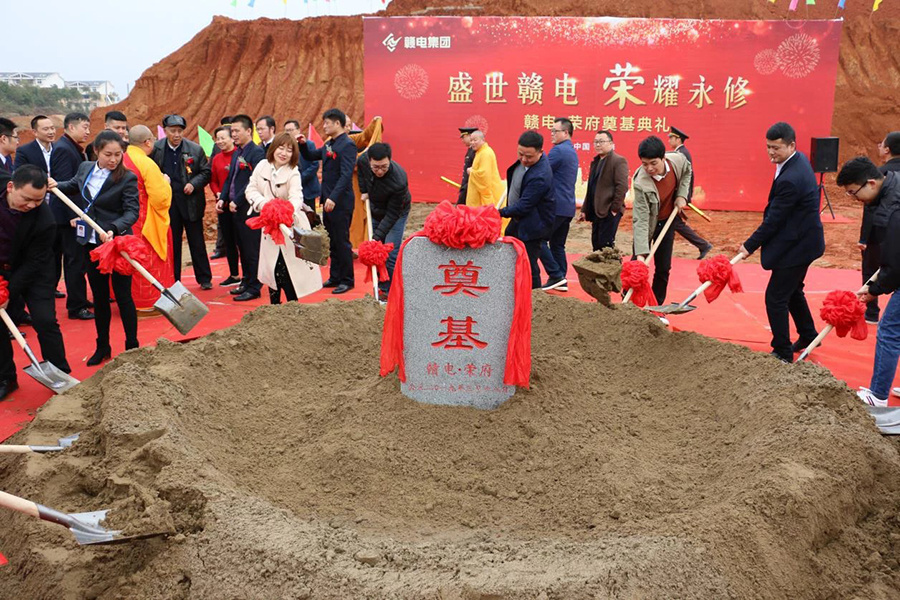 盛世贛電·榮耀永修