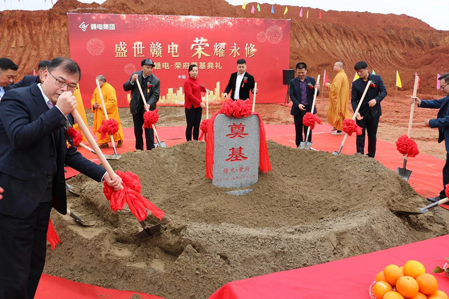 盛世贛電·榮耀永修